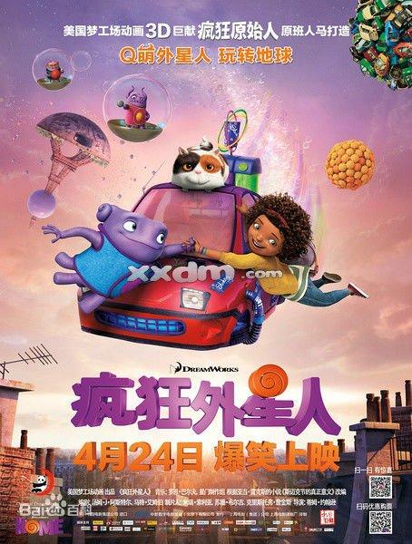 ConservatoriodiMusicadiTramo教育部认证办理